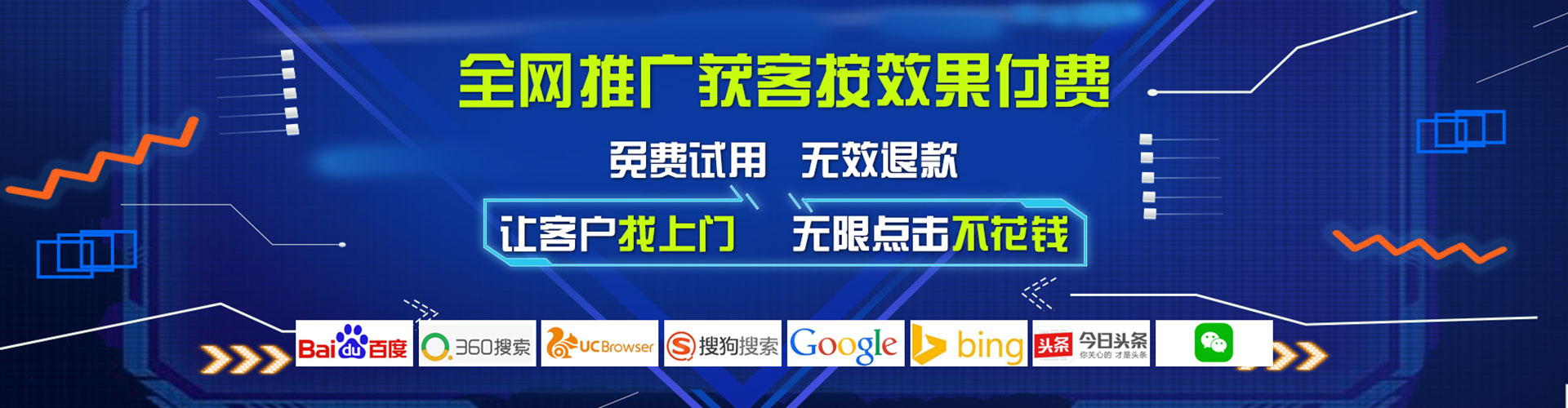勐海百度优化推广